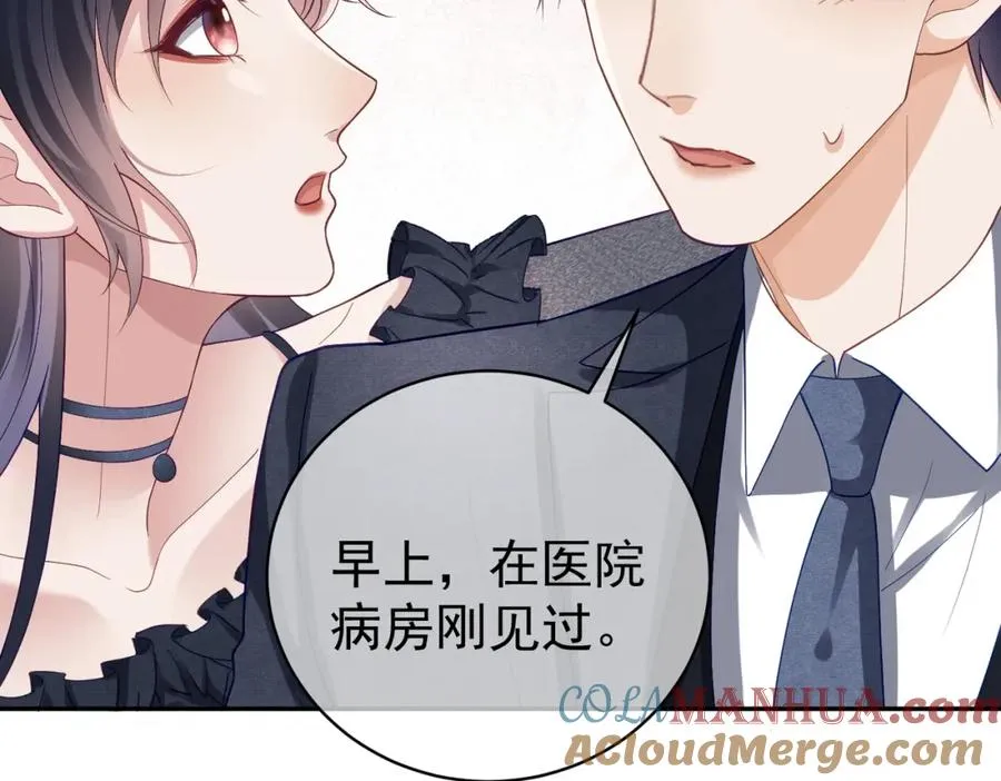 天降萌宝：霍爷请签收漫画,第57话 大姐大的风范1图