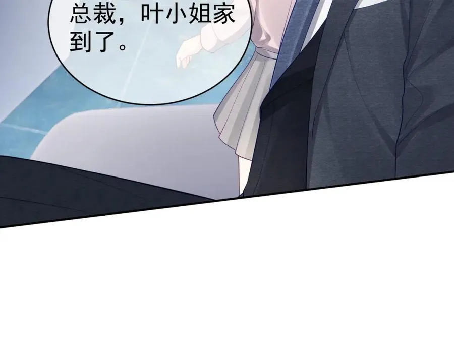 天降萌宝:霍爷请签收 第52集漫画,第47话 你就是薄时衍？2图