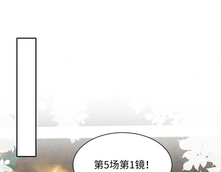 不守a德小说漫画,第17话 吃醋？2图