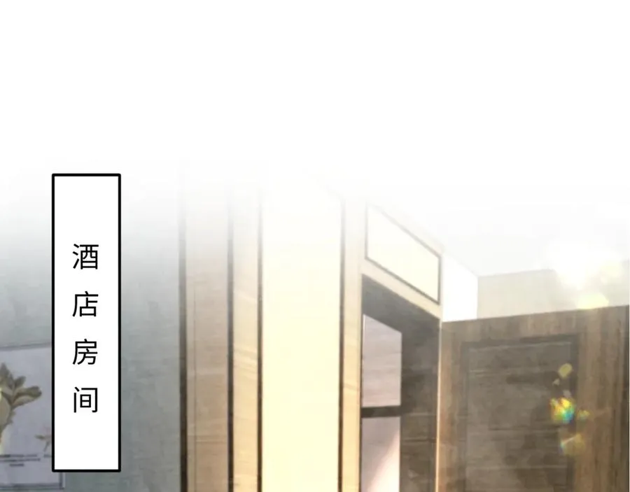 不守a德小说漫画,第4话 吃瘪的视帝2图