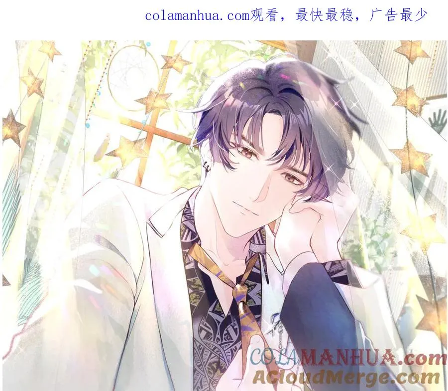 不守妇道是什么意思漫画,第9话 矛盾1图