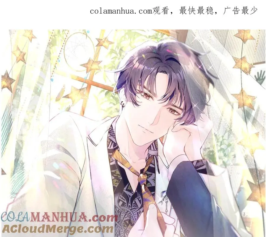 不守a德小说漫画,第27话完结篇 更进一步的接触1图