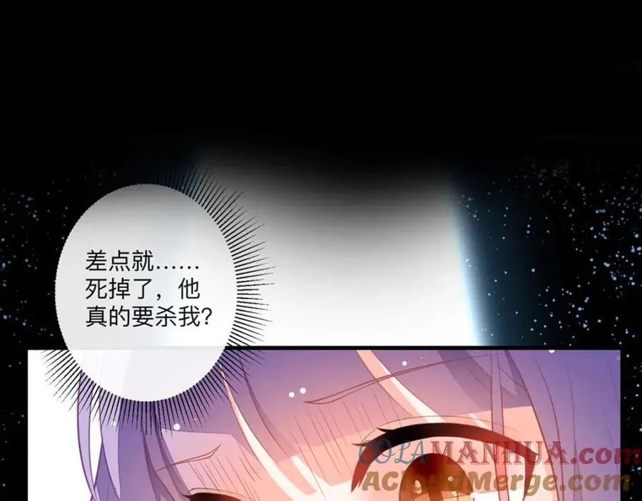 异世甜心：某天成为王爵的元气少女漫画,第8话 美琪小姐姐救了我1图