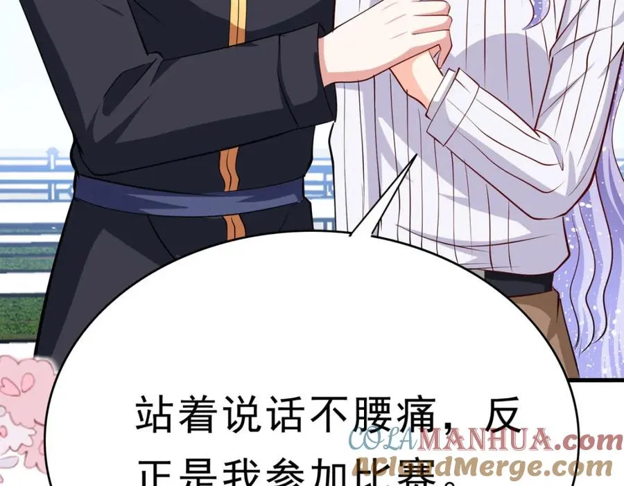 异世甜心：某天成为王爵的元气少女漫画,第66话 变回小孩2图