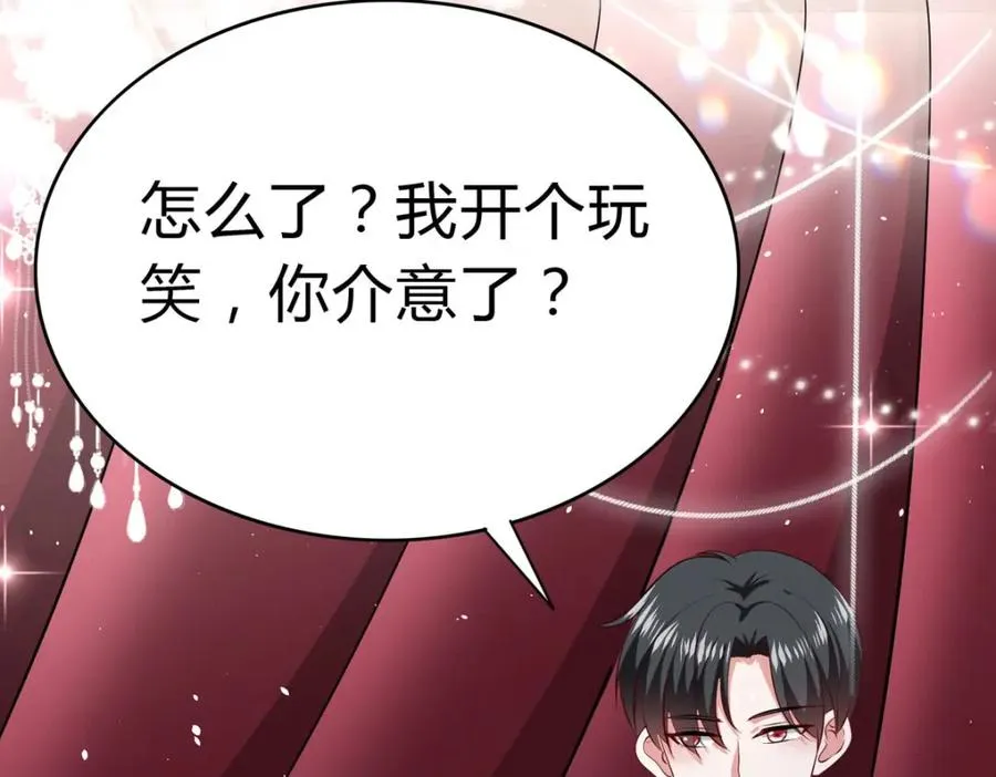 异世甜心：某天成为王爵的元气少女漫画,第64话 赛马场2图