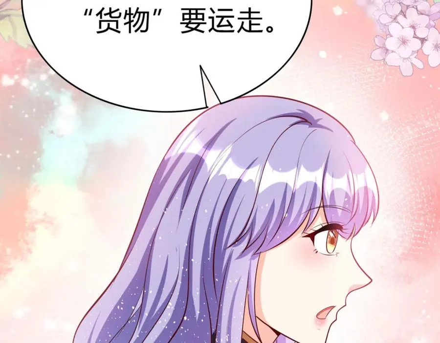 异世甜心：某天成为王爵的元气少女漫画,第64话 赛马场1图