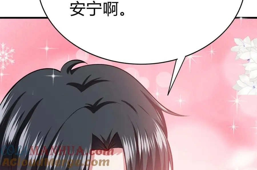 异世甜心：某天成为王爵的元气少女漫画,第64话 赛马场2图