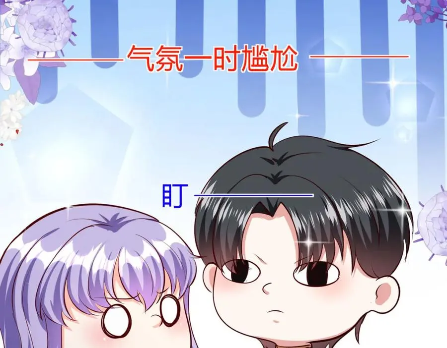 异世甜心：某天成为王爵的元气少女漫画,第64话 赛马场2图