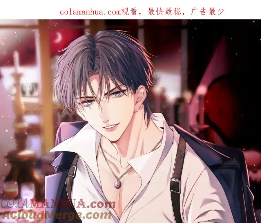 快穿：疯批反派非要缠上我漫画,第13话 表明心意！1图