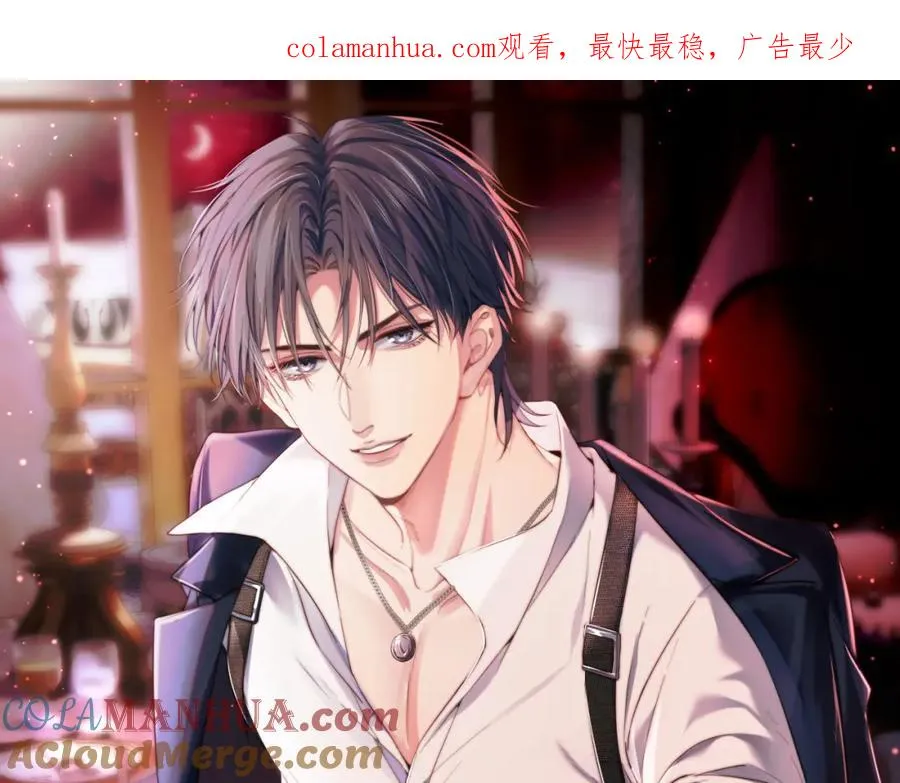 快穿：疯批反派非要缠上我漫画,第8话 他好漂亮1图