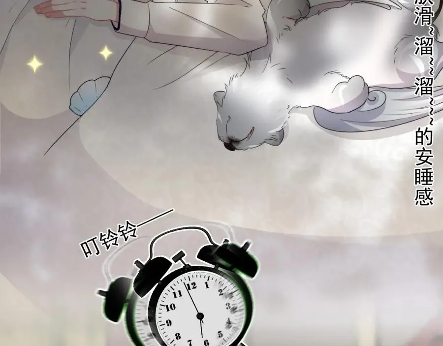 没钱漫画,第17话 暗自脑补1图