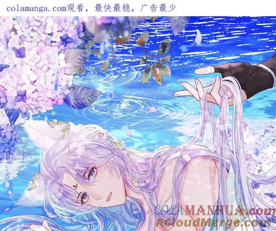 独占小说讲的是什么漫画,第15话 不怕，哥哥在1图