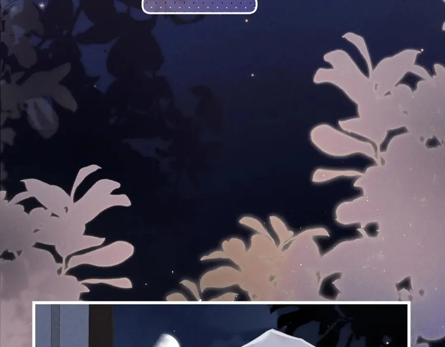 独占君父小说免费阅读全文无弹窗漫画,第7话 他是灾星？2图