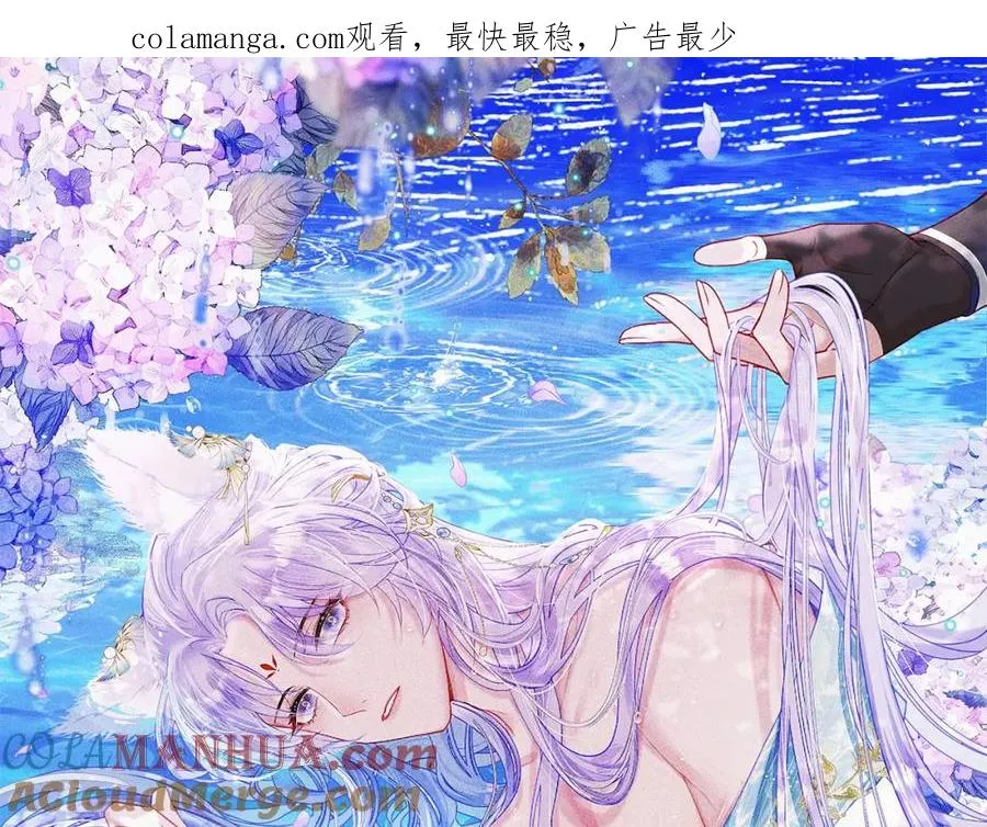 独占春色免费阅读漫画,第14话 黑暗的窥伺1图