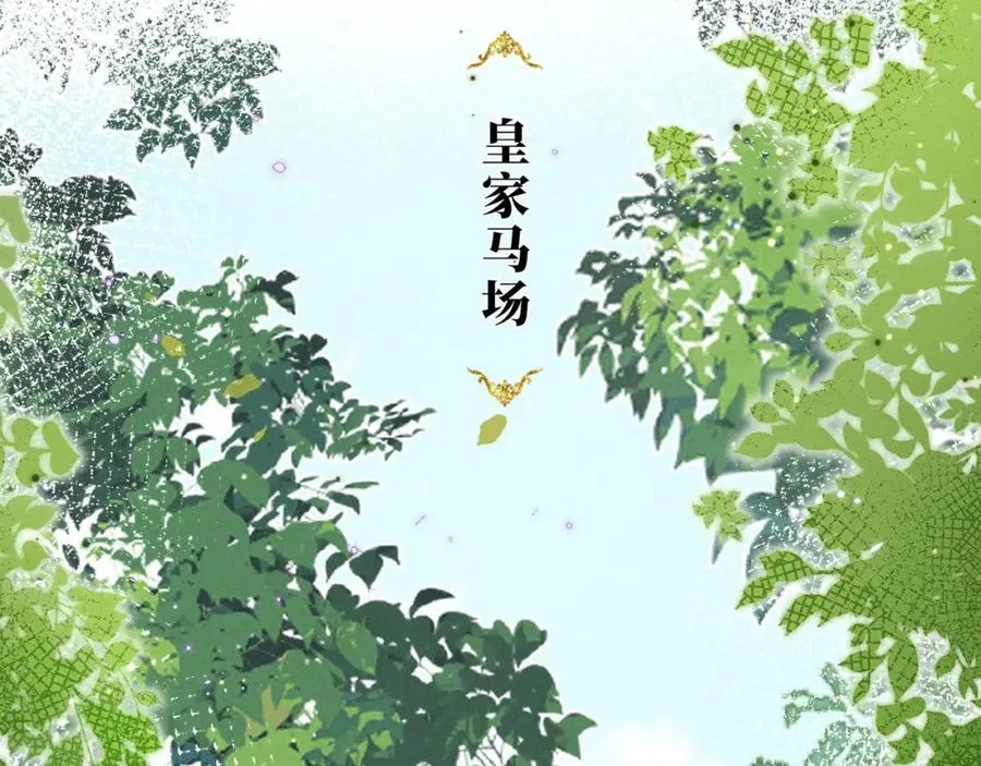 独占春色免费阅读漫画,第6话 狐狐护崽2图