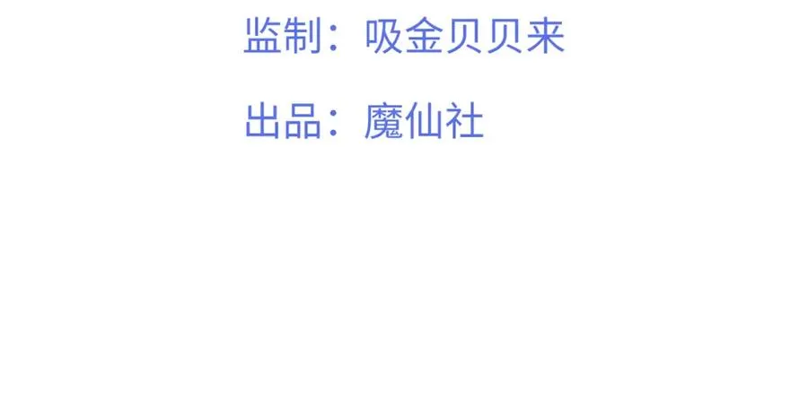 独占春色免费阅读漫画,第11话 狐与崽的抽丝剥茧2图