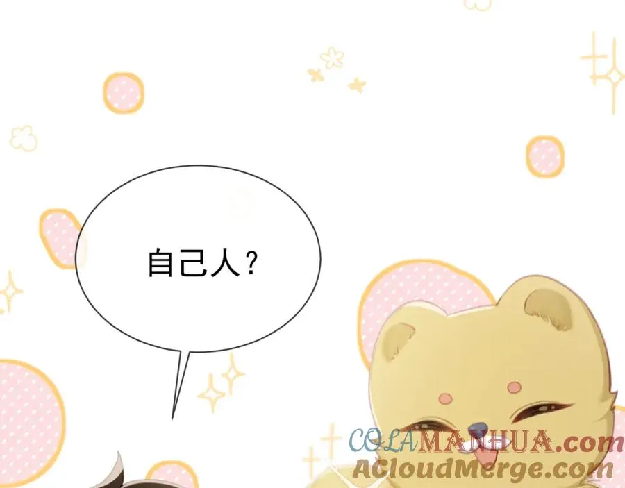独占春色免费阅读漫画,第14话 黑暗的窥伺1图