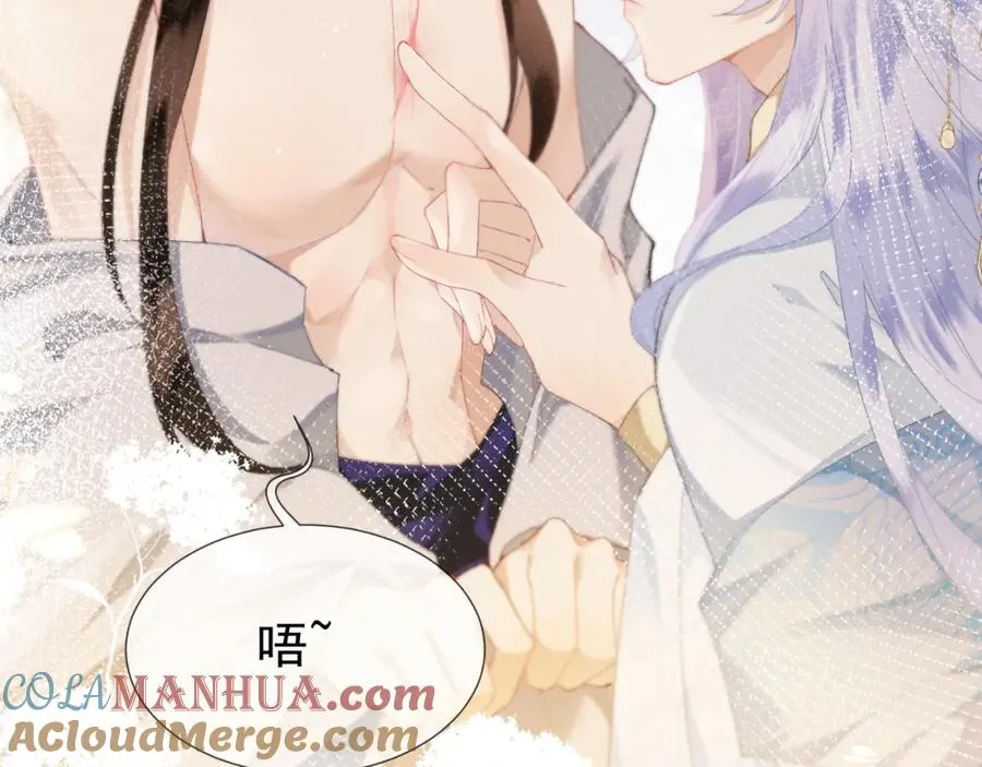 独占春色免费阅读漫画,第7话 他是灾星？1图