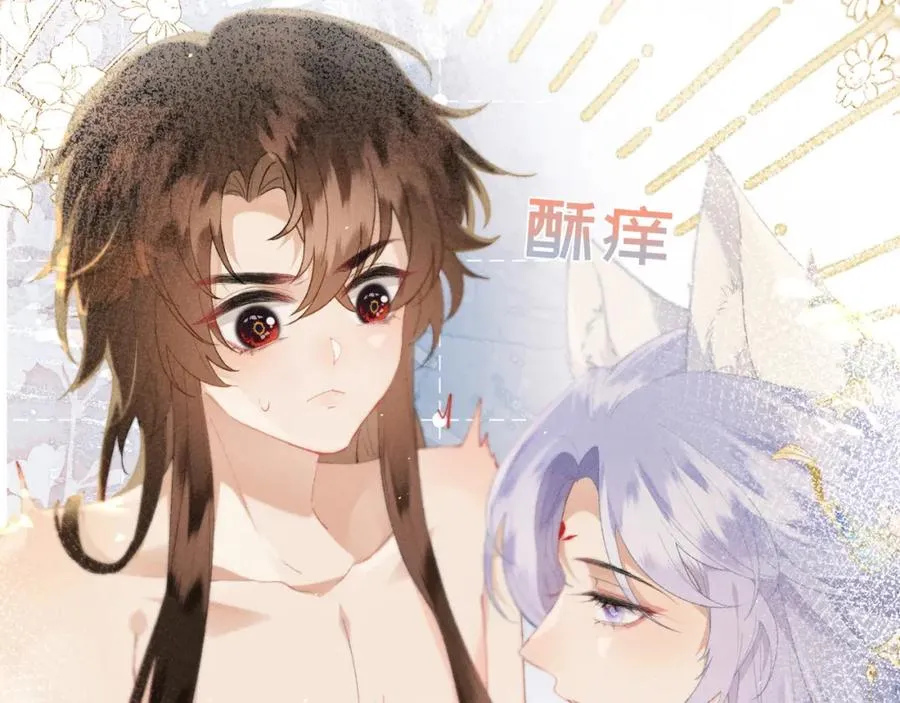 独占春色免费阅读漫画,第7话 他是灾星？2图