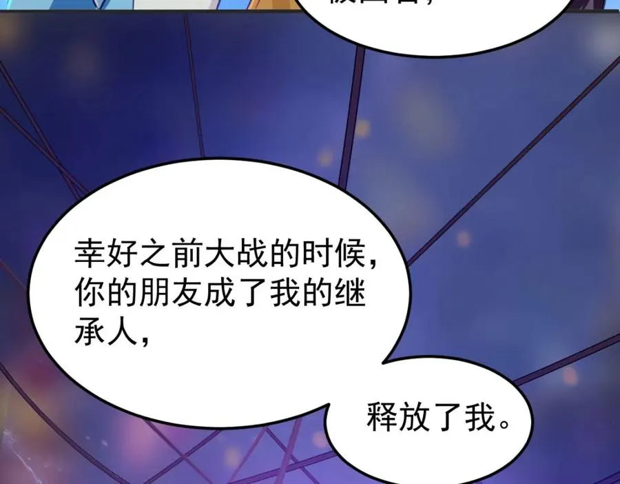 精灵梦叶罗丽第十季第12集在线看漫画,这是我的馈赠2图