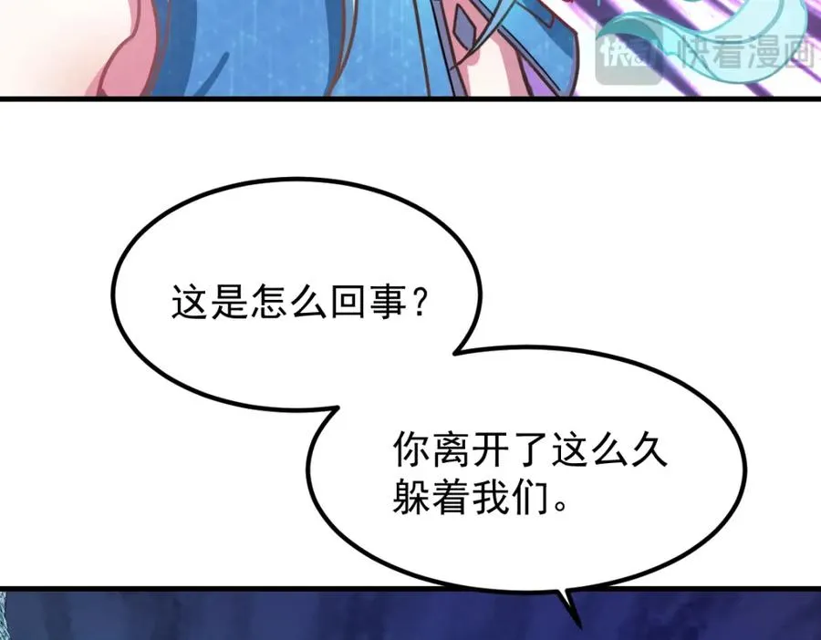 精灵梦叶罗丽第十季免费观看完整版漫画漫画,叶罗丽魔法，金银铜铁1图