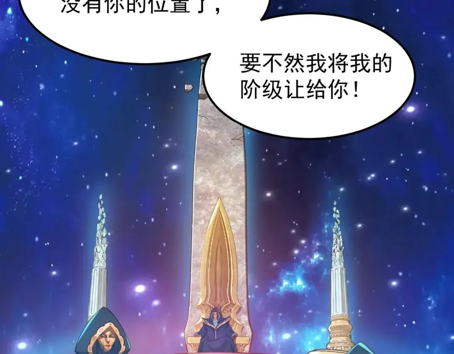 精灵梦叶罗丽第十季罗丽的身份漫画,十阶归位1图