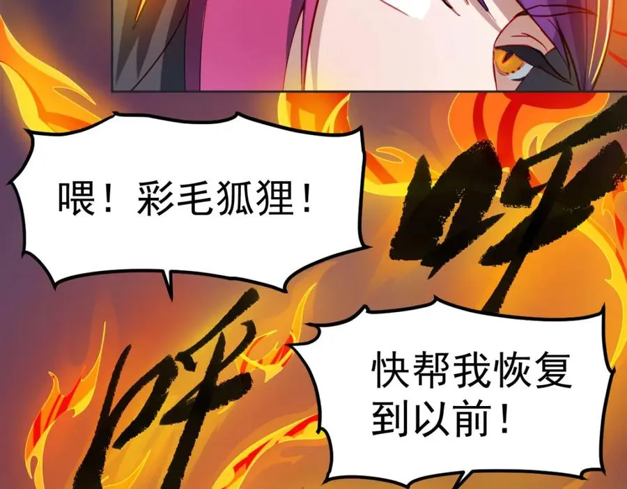 精灵梦叶罗丽第十季小说漫画,原来是誓约之戒2图