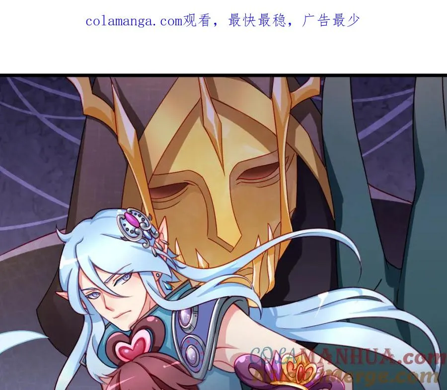 精灵梦叶罗丽第十季会改剧情吗漫画,禁忌之地1图