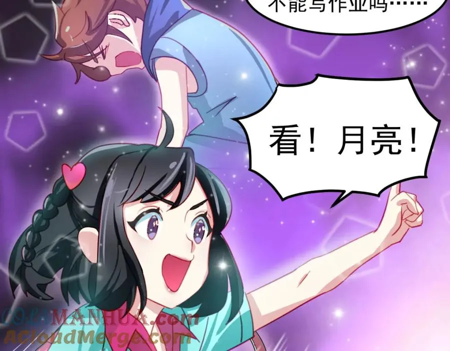 精灵梦叶罗丽第十季第4集漫画,忘记那里的一切2图