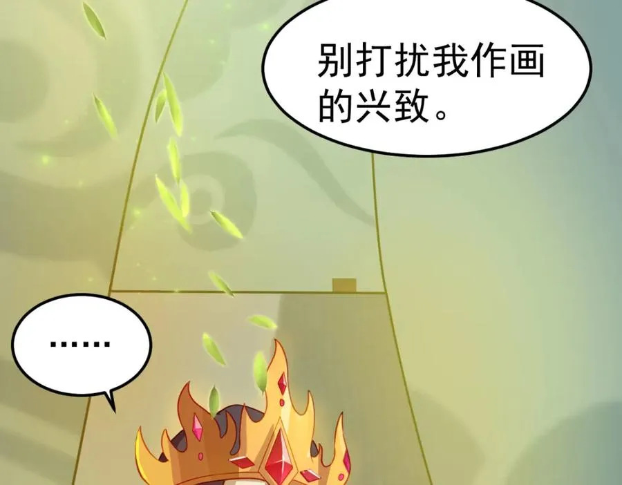 精灵梦叶罗丽第十季小说漫画,原来是誓约之戒1图