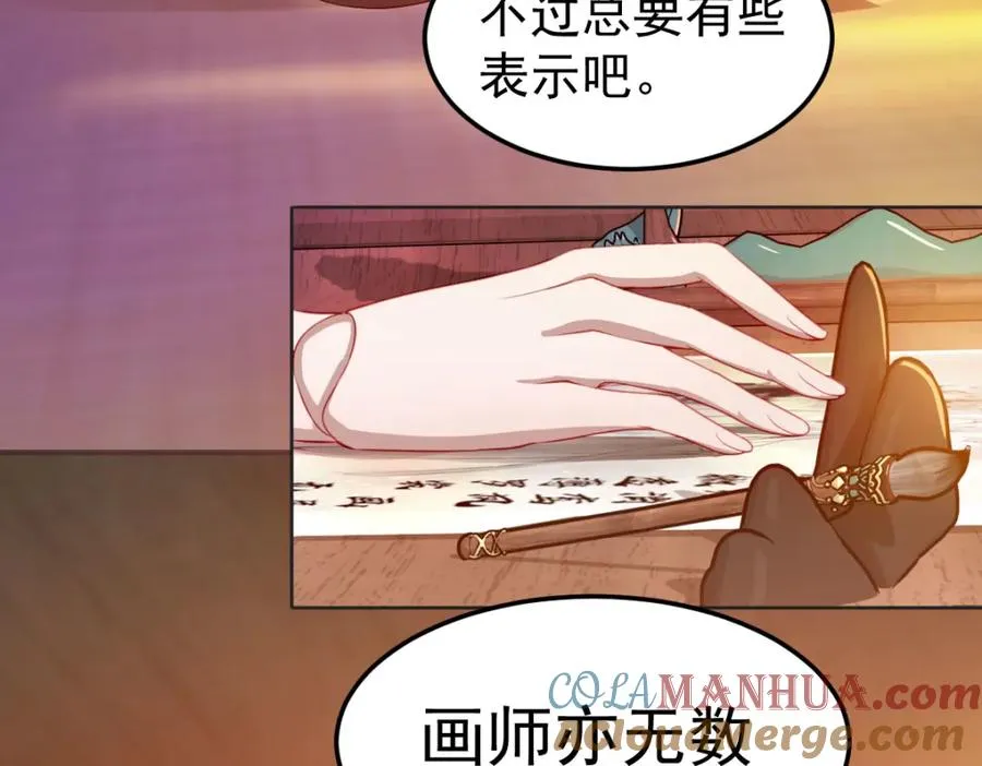 精灵梦叶罗丽第十季小说漫画,原来是誓约之戒2图