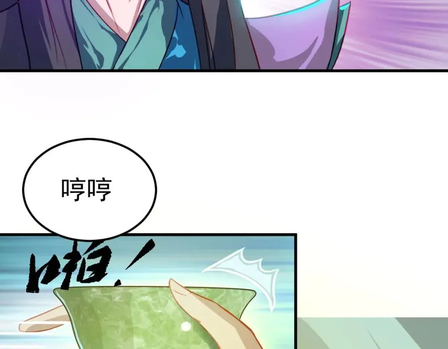 叶罗丽漫画,虽然我们回来了，但是……2图