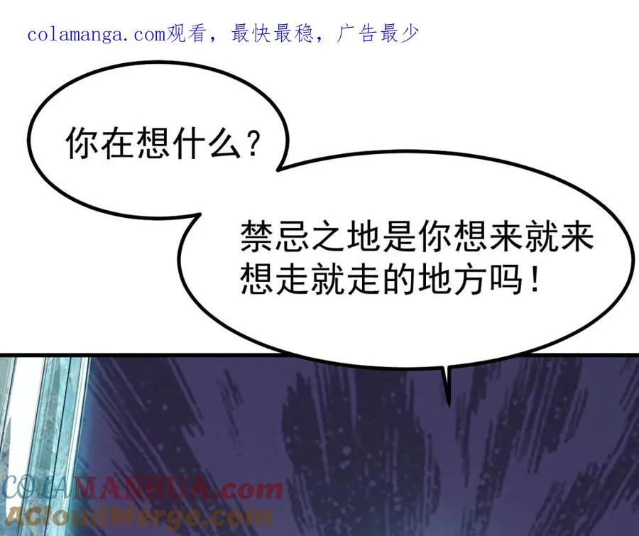 精灵梦叶罗丽第十季第8集漫画,叶罗丽魔法，金银铜铁1图