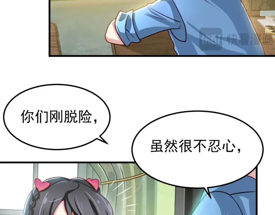 精灵梦叶罗丽第十季免费观看全集漫画,忘记那里的一切1图