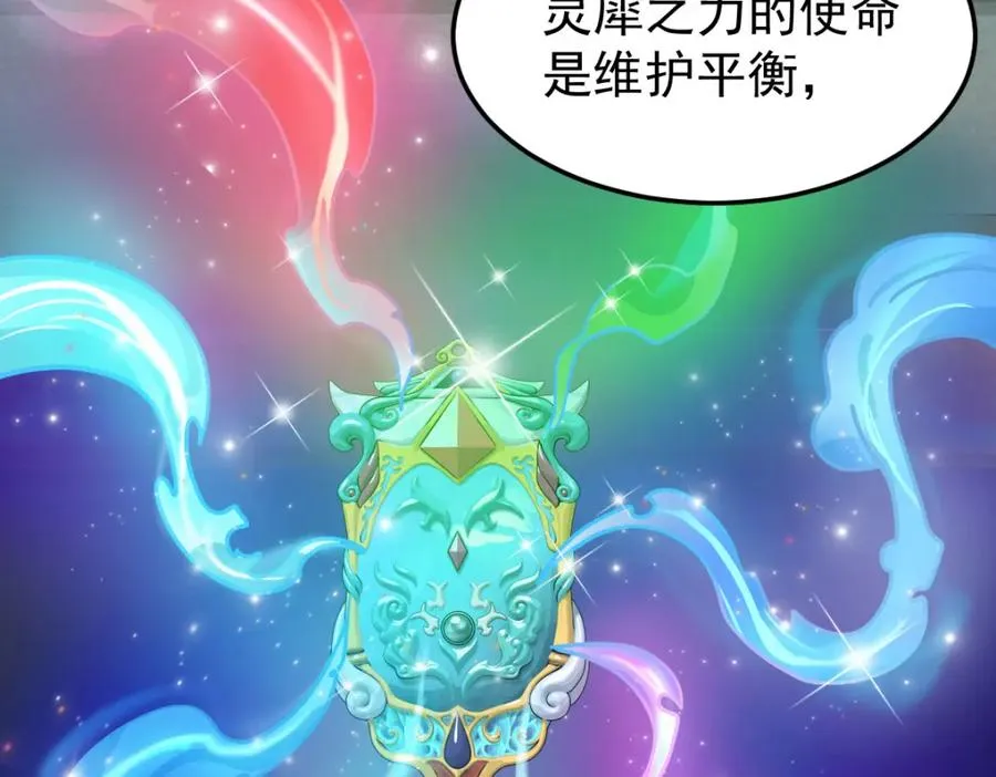 精灵梦叶罗丽第十季免费观看全集完整版漫画,虽然我们回来了，但是……1图