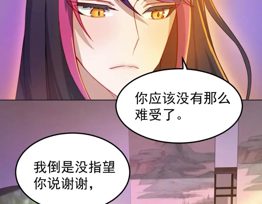 精灵梦叶罗丽第十季小说漫画,原来是誓约之戒2图