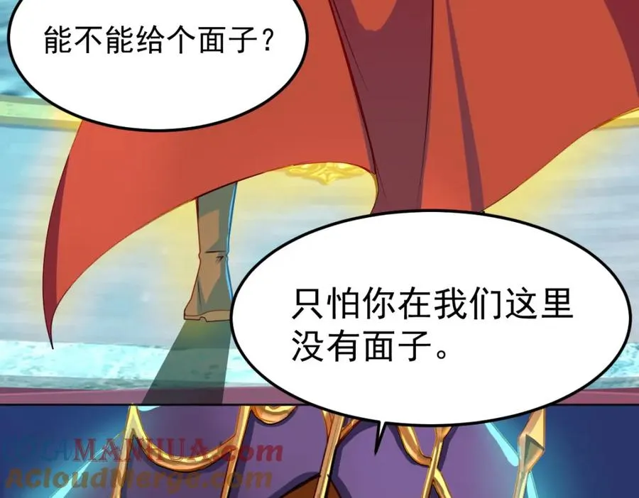 精灵梦叶罗丽第十季完整版漫画,交换的就是我1图