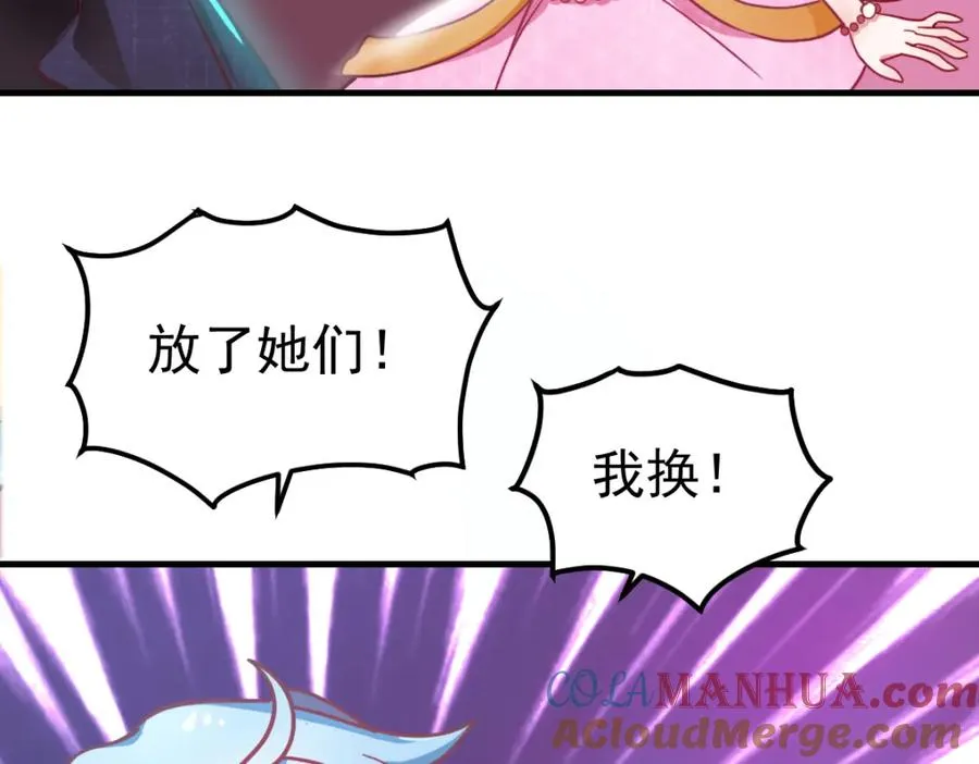 精灵梦叶罗丽第十季免费观看完整版漫画漫画,叶罗丽魔法，金银铜铁1图