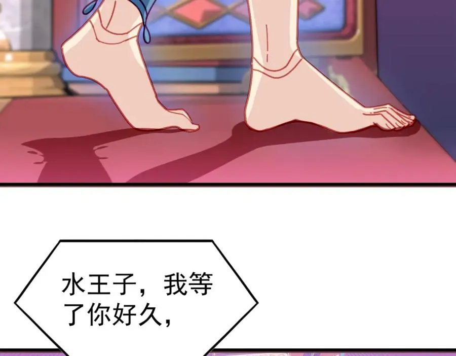 精灵梦叶罗丽第十季第12集在线看漫画,水王子的秘密2图