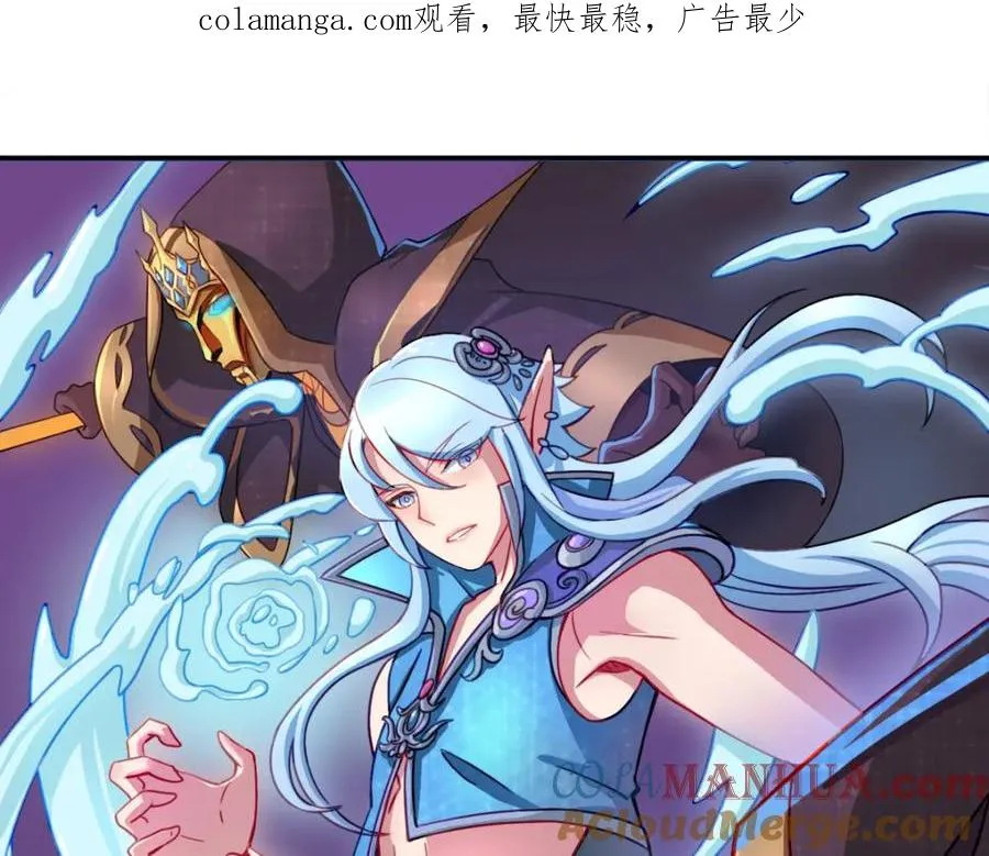 精灵梦叶罗丽第十一季什么时候播出?漫画,水王子回来了1图