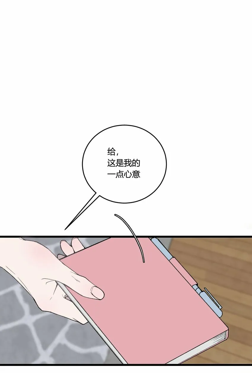 与叛逆期女孩沟通时的注意事项有哪些漫画,第29话 我...回来了！1图