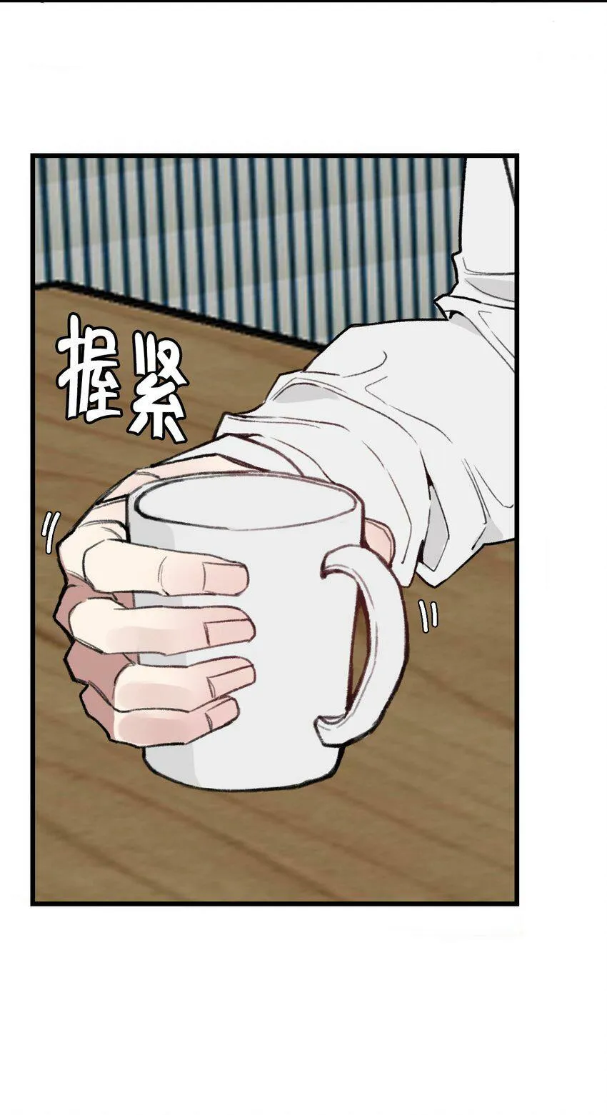 与叛逆者同行漫画,第14话 虫子味的炸鸡？2图