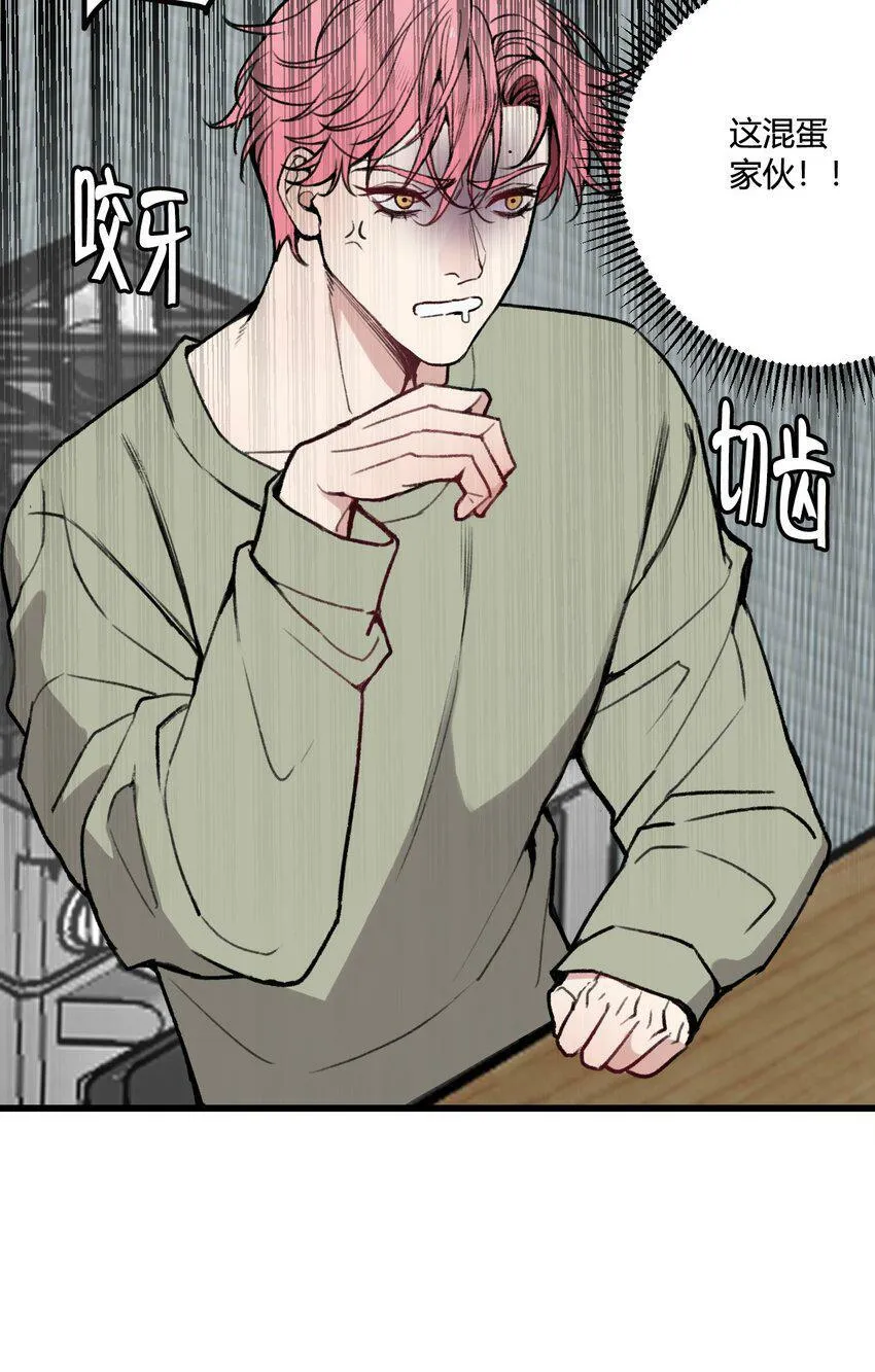 与叛逆者同行漫画,第14话 虫子味的炸鸡？1图