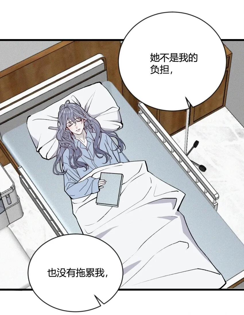 与叛逆者同行漫画,第16话 终于能离开了？1图