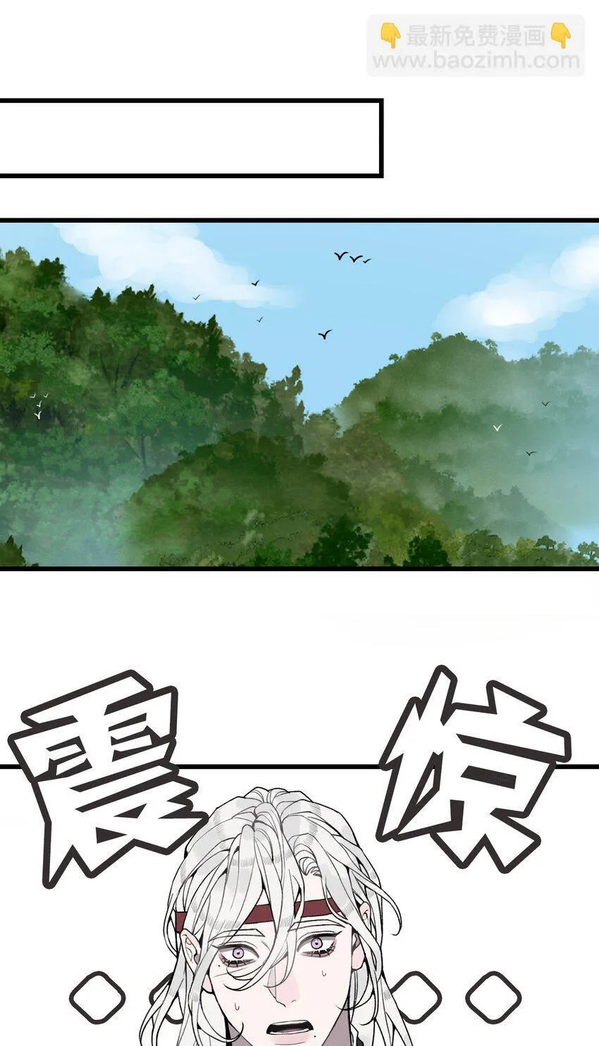 与叛逆者同行漫画,番外 有个故事要讲给你听!1图