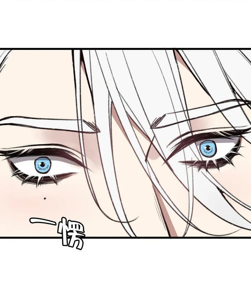 与叛逆者同行漫画,第14话 虫子味的炸鸡？2图