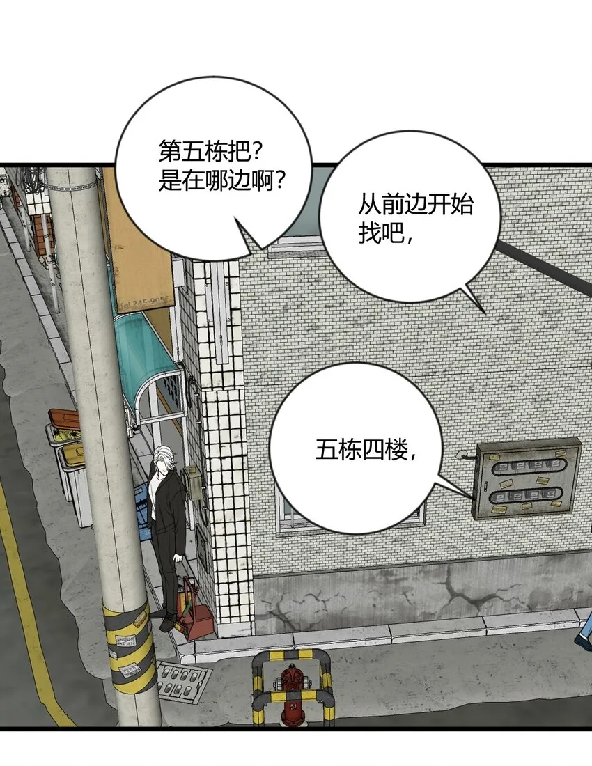 与叛逆者同行漫画,第16话 终于能离开了？1图