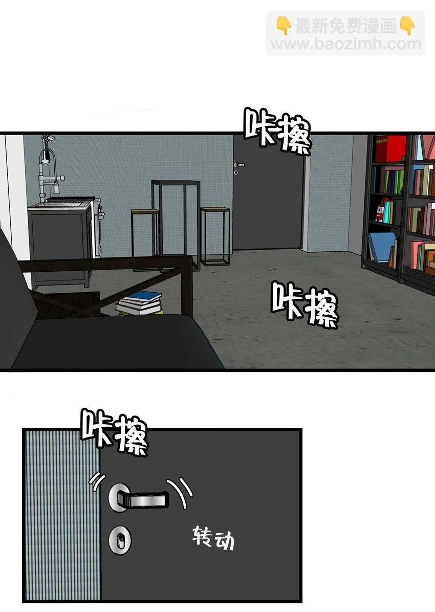 与叛逆者同行漫画,第16话 终于能离开了？2图