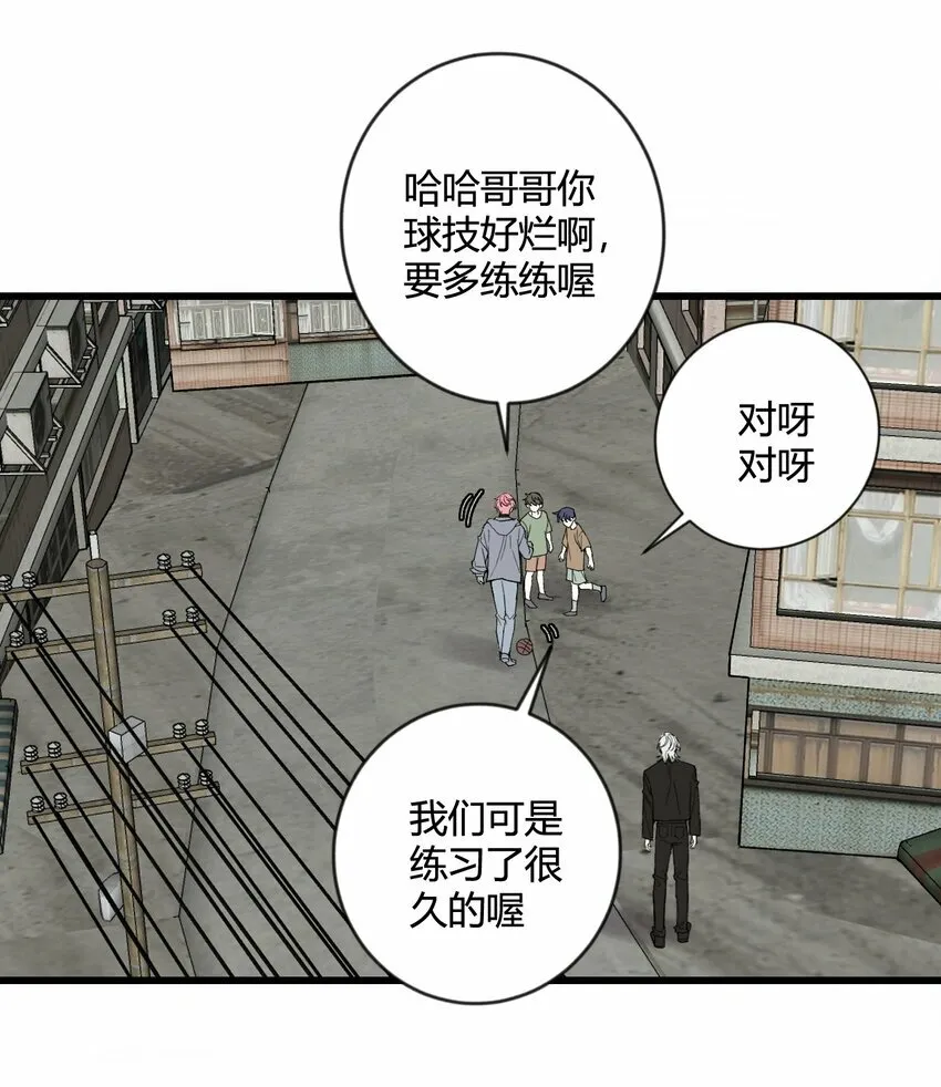 与叛逆者同行漫画,第19话 难道又要逃跑？1图
