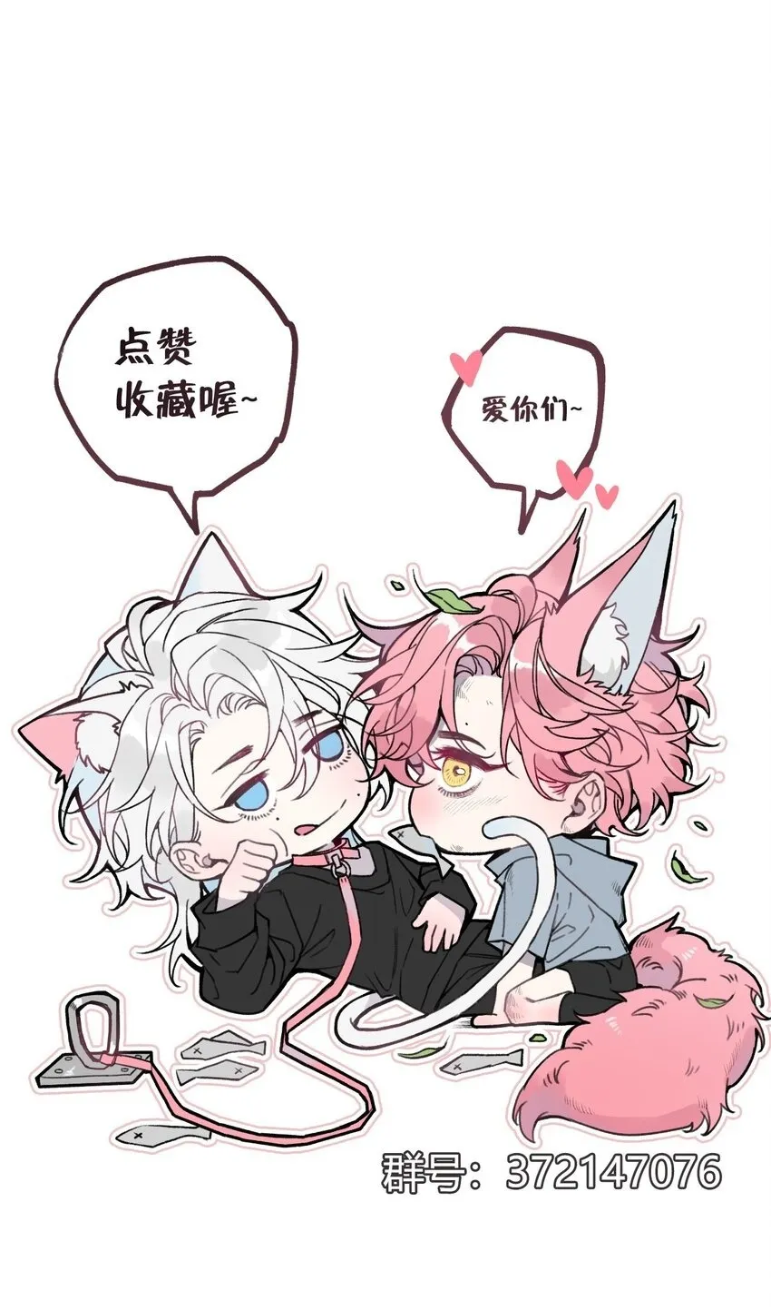 与叛逆者同行漫画,小剧场 雷伊花雨反转啦！2图